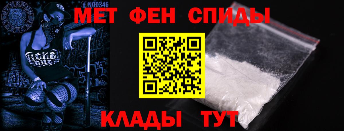 АМФЕТАМИН 97%  Амфетамин  Барнаул  Вход с VPN 