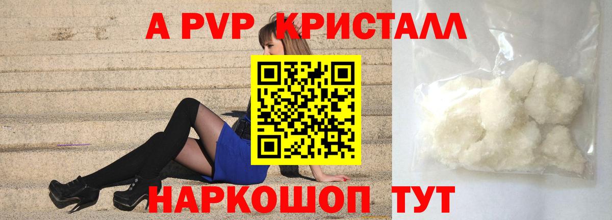 Меф кристаллы  ГАШ  Вход с VPN  Каннабис  Барнаул  Меф  КОКАИН 