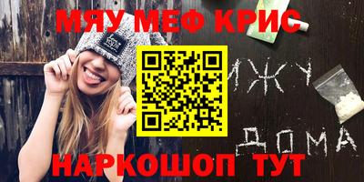 экстази Железногорск