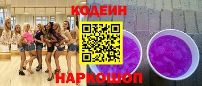ПСИЛОЦИБИНОВЫЕ ГРИБЫ Железноводск