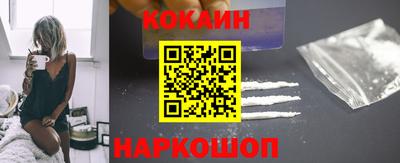 ПСИЛОЦИБИНОВЫЕ ГРИБЫ Железноводск