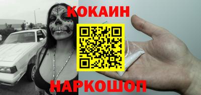 ПСИЛОЦИБИНОВЫЕ ГРИБЫ Железноводск