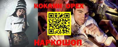 MDMA Ефремов