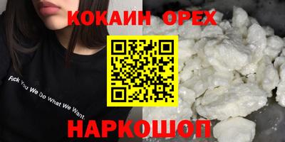 ПСИЛОЦИБИНОВЫЕ ГРИБЫ Железноводск