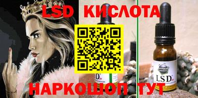 экстази Железногорск