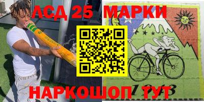 каннабис Ивантеевка
