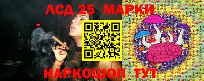 ПСИЛОЦИБИНОВЫЕ ГРИБЫ Железноводск