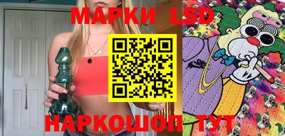 экстази Железногорск