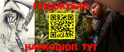 экстази Железногорск