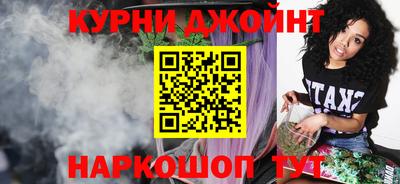 ПСИЛОЦИБИНОВЫЕ ГРИБЫ Железноводск