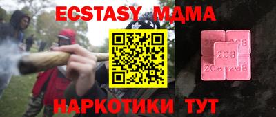 ПСИЛОЦИБИНОВЫЕ ГРИБЫ Железноводск