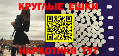 MDMA Ефремов