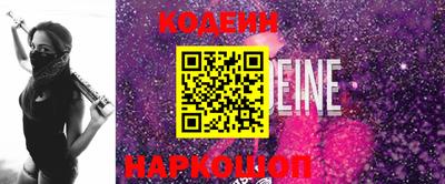 ПСИЛОЦИБИНОВЫЕ ГРИБЫ Железноводск
