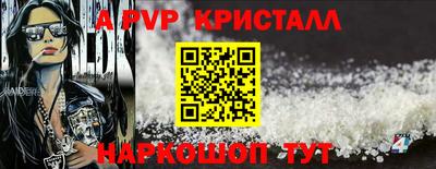 экстази Железногорск