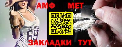 экстази Железногорск