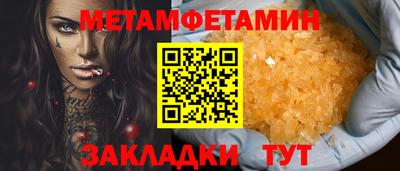 ПСИЛОЦИБИНОВЫЕ ГРИБЫ Железноводск