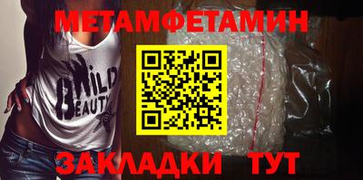 ПСИЛОЦИБИНОВЫЕ ГРИБЫ Железноводск