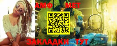 экстази Железногорск