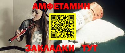 экстази Железногорск