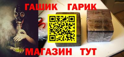 экстази Железногорск