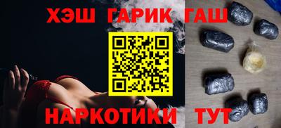 экстази Железногорск