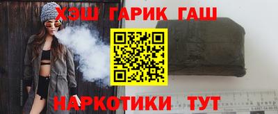 ПСИЛОЦИБИНОВЫЕ ГРИБЫ Железноводск