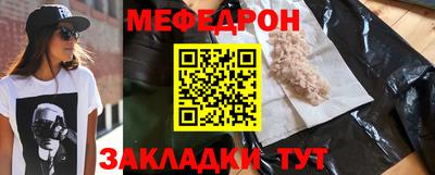 ПСИЛОЦИБИНОВЫЕ ГРИБЫ Железноводск