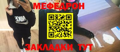 экстази Железногорск
