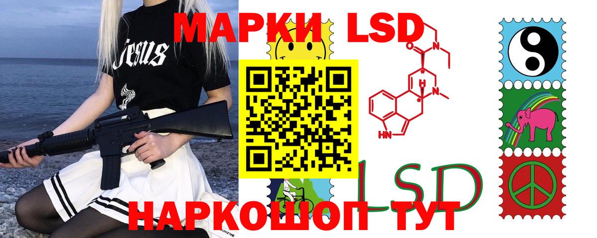 ЛСД экстази ecstasy  ЛСД экстази  LSD-25 экстази кислота  Барнаул  Вход с VPN 