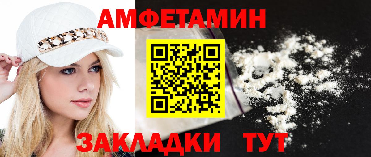 МЕТАМФЕТАМИН мет  МЕТАМФЕТАМИН мет  МЕТАМФЕТАМИН  Вход с VPN  Барнаул 