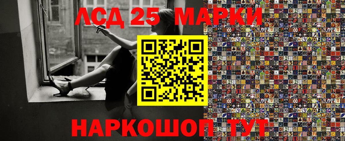 Марки NBOMe 1,5мг Барнаул
