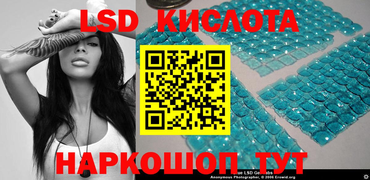 Наркотические марки 1,5мг  Вход с VPN  Марки 25I-NBOMe  Барнаул 