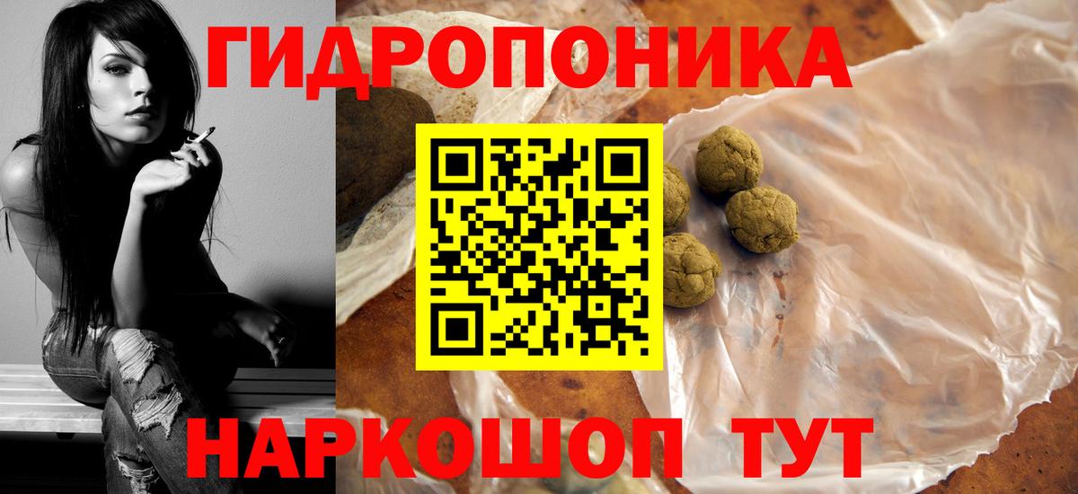 Конопля сатива  Вход с VPN  Конопля гибрид  Марихуана Ganja  Барнаул  Шишки марихуана индика 