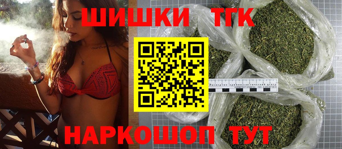 Канабис OG Kush Барнаул